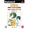 PS2�ȂǂŋC�y�ɁH�V�ׂ����AVG 2