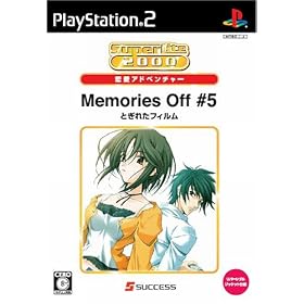 SuperLite2000�����A�h�x���`���[ Memories Off #5 �Ƃ��ꂽ�t�B����