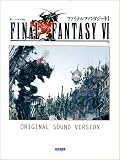 [Book]植松 伸夫 楽しいバイエル併用 ファイナルファンタジー6 (楽しいバイエル併用)