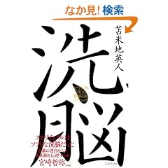 ���] ~�X�s���`���A���̖ό��Ɛ��_�h�q�e�N�j�b�N~