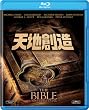 �V�n�n�� [Blu-ray]