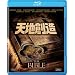 �V�n�n�� [Blu-ray]