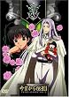 ��������}��! THIRD SEASON VOL.2 [DVD]