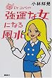 DR.�R�p�̋��^�ȏ��ɂȂ镗��
