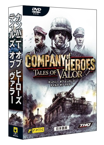 �J���p�j�[ �I�u �q�[���[�Y�F�e�C���Y �I�u ���@���[ �yTALES OF VALOR�z �Y�[ �v���b�g�t�H�[��: Windows 5,612
