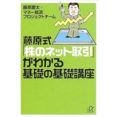 �������u���̃l�b�g����v���킩���b�̊�b�u�� (�u�k�Ѓv���X�A���t�@����)