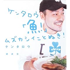�P���^���E�u���I�v���Y�J�V�C���Ƃʂ��I (�u�k�Ђ̂�����BOOK)