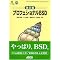 UNIX�iOS�FOperating System�F��{�\�t�g�E�F�A)