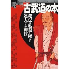 �Õ����̖{�\��`�̉��`���ɂ߂��B�l�����̐_�Z (New sight mook�\Books esoterica)