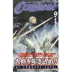 CLAYMORE 9 (�W�����v�R�~�b�N�X)