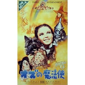 �I�Y�̖��@�g���y�����Łz [VHS]