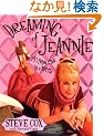 Dreaming of Jeannie: Tv's Prime Time in a Bottle