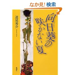 �������̍炩�Ȃ���