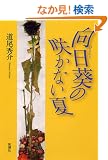 �������̍炩�Ȃ���