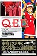 Q�DE�DD�D�ؖ��I���i24�j (�u�k�ЃR�~�b�N�X�\Monthly shonen magazine comics (KCGM1043))