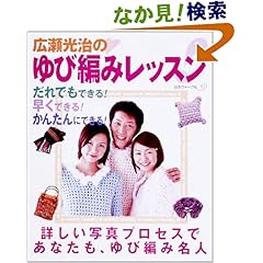 【クリックでお店のこの商品のページへ】広瀬光治 |本