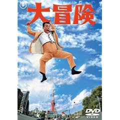 �N���[�W�[�L���b�c����10���N�L�O�f�� ��`�� [DVD]