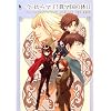 ��������}��!���}���̋x���p�[�t�F�N�g�t�@���u�b�N (Kadokawa Game Collection)