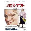 �~�Z�X�E�_�E�g (���ʕ�) [DVD]