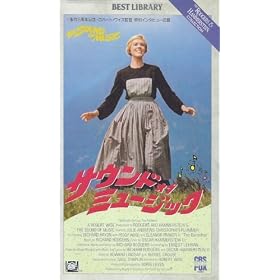 �T�E���h�E�I�u�E�~���[�W�b�N(������) [VHS]