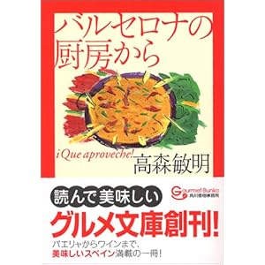 �o���Z���i�̐~�[���� (�O��������) 