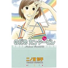 �̂��߃J���^�[�r�� ����� 18 (�u�k�ЃR�~�b�N�X�L�X)