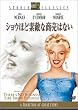 �V���E�قǑf�G�ȏ����͂Ȃ� [DVD]