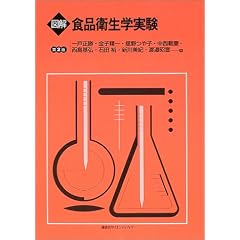 �}���@�H�i�q���w�����@��2�� (�h�{�m�e�L�X�g�V���[�Y)