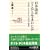 ���{��͂ǂ����琶�܂ꂽ���\�u���{��v�E�u�C���h=���[���b�p��v����N���� (�x�X�g�V��)