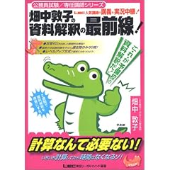 �����֎q�̎������߂̍őO��! (�����������E��C�u�t�V���[�Y)