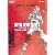 ���^���M�A�E�\���b�h3�E�X�l�[�N�C�[�^�[�E�����K�C�h�E�U�E�R���v���[�g (KONAMI OFFICIAL BOOKS)