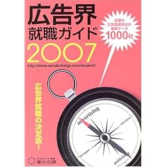 �L���E�A�E�K�C�h�q2007�N�Łr