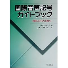 ���ۉ����L���K�C�h�u�b�N�\���ۉ����w��ē�