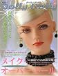 Dolly Dolly �h�[���B*�h�[���B (Vol.1)    ���l�`MOOK