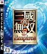 �^�E�O�����o5 Empires
