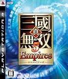�^�E�O�����o5 Empires