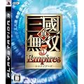 �^�E�O�����o5 Empires