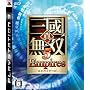 �^�E�O�����o5 Empires