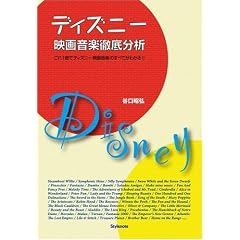 �f�B�Y�j�[�f�批�y�O�ꕪ��