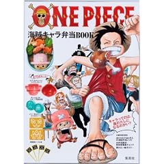 ONE PIECE�@�C���L�����ٓ�BOOK (FLOWER&BEE BOOK)