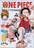 ONE PIECE�@�C���L�����ٓ�BOOK (FLOWER&BEE BOOK)