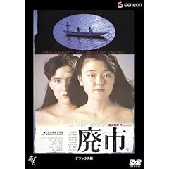 �p�s �f���b�N�X�� [DVD]