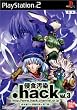 .hack// �N�H���� Vol.3
