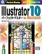Illustrator 10 for Macintosh�p�[�t�F�N�g�}�X�^�[ (�p�[�t�F�N�g�}�X�^�[�V���[�Y)