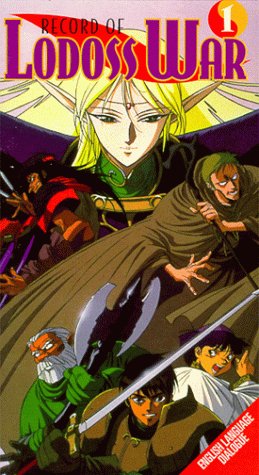  Record of Lodoss War 1 (Dub)