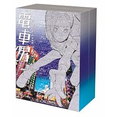 �d�Ԓj DVD-BOX