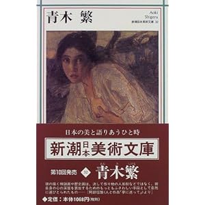 �ؔ� (�V�����{���p����)