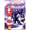 �v�t�����������̃��{ �W�[�}�C��(2) [DVD]