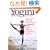 Yogini(���M�[�j)1 (�G�C���b�N (932))