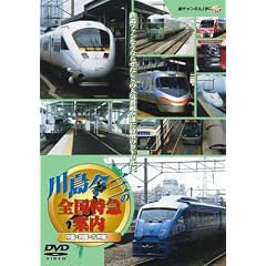 �쓇�ߎO�̑S�����}�ē� ~�����E�l���E��B�� [DVD]